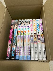 過ち、はじめまして。全2巻☆たたセン全4巻☆うれしょん1〜4巻☆ 全巻セット