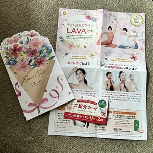  hot yoga Studio LAVA. ... introduction shape ④[ limited time ]