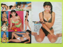 456切り抜き　松田純　水着美少女 ビキニ 巨乳 谷間　1997年 4P　　送料120円～_画像5