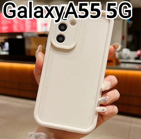 GalaxyA55 ケース ホワイト Galaxy A55