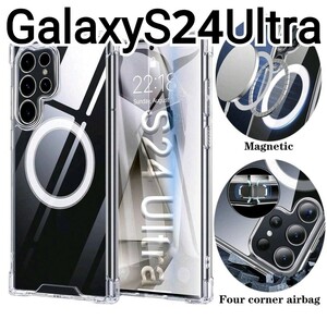 GalaxyS24Ultra ケース　クリアケース　マグセーフ　ワイヤレス充電