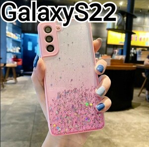 GalaxyS22 ケース　ふちどり　ピンク　クリア　ラメ