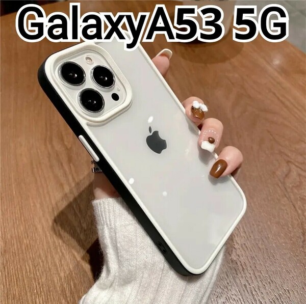 GalaxyA53 ケース　フレーム　ブラック×ホワイト　クリアケース