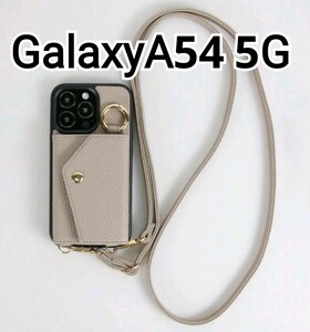 GalaxyA54 5G ケース　ベージュ　レザー風　ショルダーベルト付き