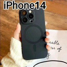 iPhone14 ケース ブラック 黒　マットMagSafe対応　マグセーフ_画像1