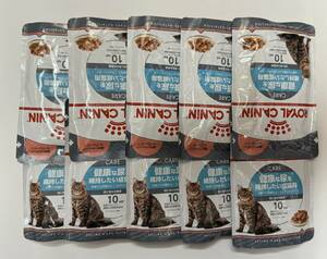  all country 185 jpy postage possible 85g×10 piece lily na Lee care gray Be Royal kana n cat food wet hood 