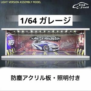 1/64 ガレージ　NFS仕様　ジオラマ　模型　トミカ、ホットウィール等のミニカーに！