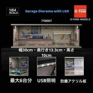 1/64 ガレージ ガルフ ポルシェ 仕様 G-Fans 模型 ジオラマ ホットウィール等のミニカーに！の画像4