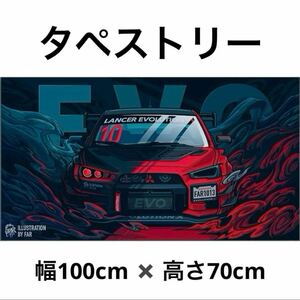 タペストリー　ランエボ仕様　幅100cm高さ70cm スポーツカー　車　JDM 壁紙　インテリア　旗バナー フラッグ 