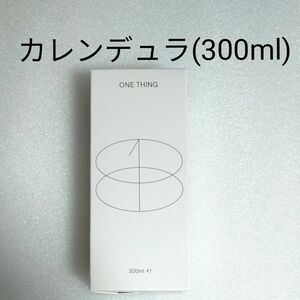 値下げ不可★未開封　ワンシング　カレンデュラの花びら　大容量300ml　鎮静　肌荒れ改善　保湿　炎症ケア