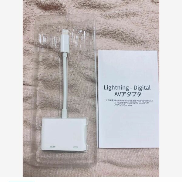 Lightning HDMI