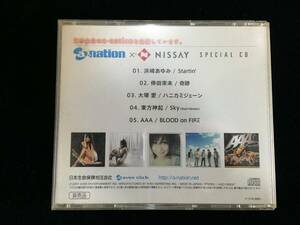 V1163-YM150/ 中古 CD 非売品 スペシャルCD 日本生命 a-nation ニッセイ