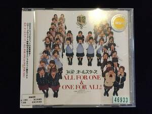 V1076-YM150/ 中古 CD ★H.P.オールスターズ / ALL FOR ONE & ONE FOR ALL! ハロー！プロジェクト モーニング娘