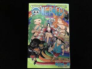 W0096-YM500/ 中古 本 初版 ワンピース one piece 53巻