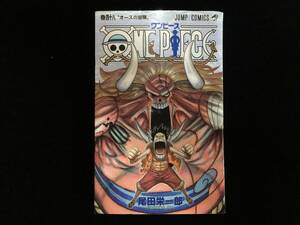 W0162-YM500/ 中古 本 初版 ワンピース one piece 48巻