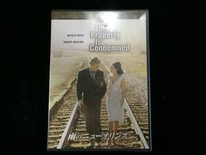 W0299-YM150/ 中古 DVD ハッピー・ザ・ベスト!::雨のニューオリンズ ナタリー・ウッド