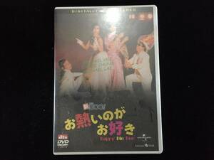 W0305-YM150/ 中古 DVD 新Mr.BOO!お熱いのがお好き [DVD] マイケル・ホイ (出演, 監督), チェリー・チャン (出演)