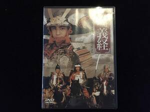 W0280-YM150/ 中古 DVD 源義経 [DVD] 東山紀之 (出演), 島田楊子 (出演)