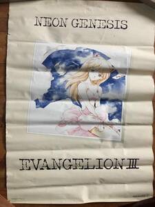 T1805-80/ 新世紀エヴァンゲリオン/NEON GENESIS EVANGELION III/販促用 ポスター