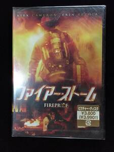 V1839-YM150/ 中古 DVD ファイアー・ストーム 