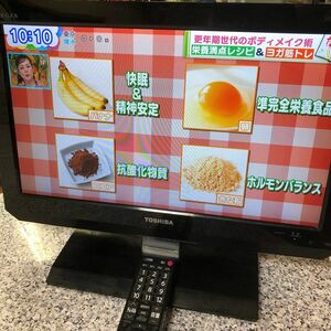 TOSHIBA LED REGZA 19V型 地上・BS・110度CSデジタルハイビジョン液晶テレビ ブラック 19A2(K)