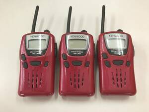 KENWOOD Kenwood special small electric power transceiver DEMITOSS UBZ-LM20mani cue ru red 3 pcs. set 