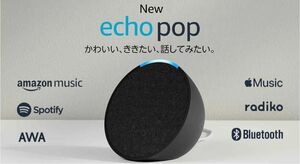 Echo Pop (エコーポップ) スマートスピーカー with Alexa