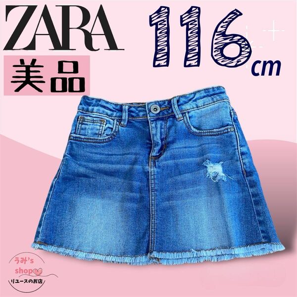 美品★ZARA KIDS ザラキッズ デニムスカート ミニスカート 116cm