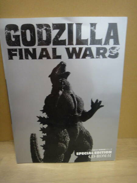 ●送料無料●USED中古 ゴジラ ファイナルウォーズ GODZILLA FINAL WARS