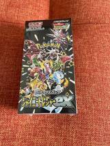  ポケモンカードゲーム ソード＆シールド 拡張パック フュージョンアーツとシャイニートレジャーex BOX シュリンク付 _画像3