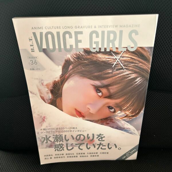 B.L.T.VOICE GIRLS VOL.36