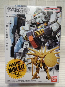 新品 ガンダムアーティファクト フェーズ4 GUNDAM ARTIFACT phase 4 16 高機動型ザクⅡ [オルテガ専用機] MS-06R-1A ペールオレンジ 通常版