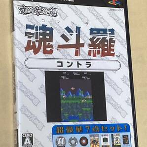 【動作確認済み・全付属品付き】オレたちゲーセン族 魂斗羅（コントラ） PS2 プレイステーション2 アクションの画像1