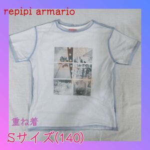 repipi armario レピピアルマリオ重ね着半袖トップス S 140 子供服 Tシャツ プリント 紫 パープル 白 女の子