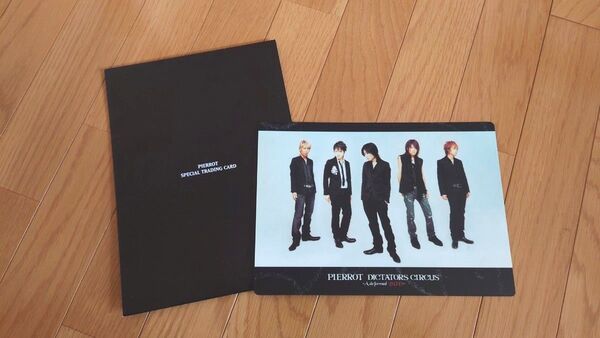 PIERROT DICTATORS CIRCUS SPECIALTRADING CARD(メンバー全員)
