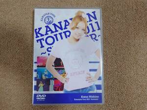 DVD『西野カナ Kanayan Tour 2011～Summer～』２枚組