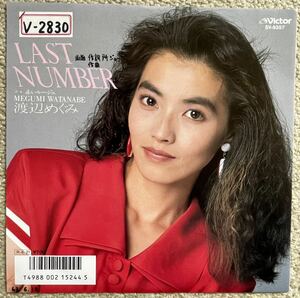 渡辺めぐみ LAST NUMBER 赤いルージュ 所ジョージ88年盤 CD移行期 レア