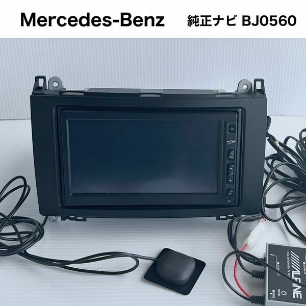 【純正品】Mercedes-Benz 純正ナビゲーション BJ0560