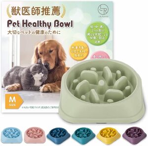 【獣医師推薦】 早食い防止 食器 【独自の凹凸】 犬 エサ皿 ドックフード 皿 小型犬 大型犬 猫 (M,モスグリーン)