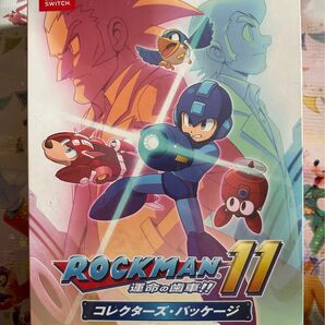 新品未開封Switch ロックマン11 運命の歯車 コレクターズエディション