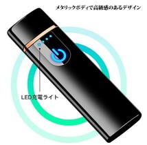 電子ライター USB充電式 プラズマ 充電式 ターボライター コンパクト オイル ガス 不要 軽量_画像3