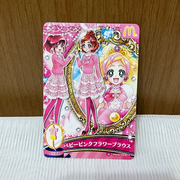 キュアフローラ 春野はるか キュアラブリー データカードダス プリキュア グッズ