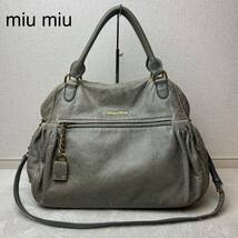 miu miu ミュウミュウ レザー 2way ハンドバッグ ヴィンテージ加工_画像1