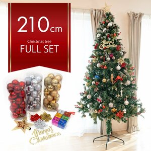 [ Kanto region inside free shipping ] Christmas tree 210cm branch number 900ps.@ ornament 89 points full set assembly type 