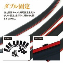 【地域別送料無料】ドアバイザー フリード / ハイブリッド GB5/GB6/GB7/GB8 純正同等品 4枚組_画像6