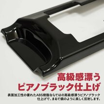 トヨタ プリウス 60系 MXWH60/MXWH60 R5.1～ 専用設計 シフトインテリアパネル 2点セット ピアノブラック シルバー_画像6