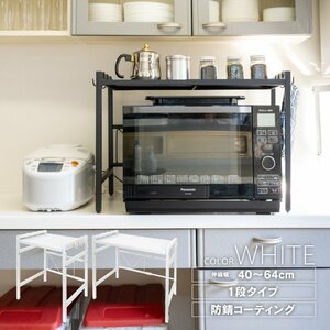  один уровень плита сверху эластичный подставка белый кухня место хранения подставка плита подставка тостер подставка 