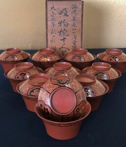 《R》海老茶艶消金蒔絵 吸物椀10客 木製漆器 木箱　（240524E1）
