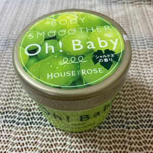  house o blow ze корпус sm- The -CH( автомобиль rudone. аромат )200g