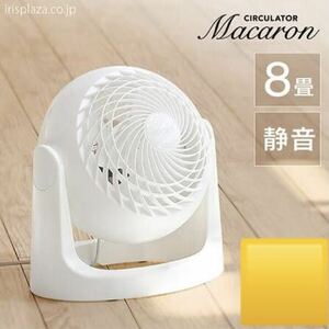 * free shipping * circulator Iris o-yama electric fan desk ( white )